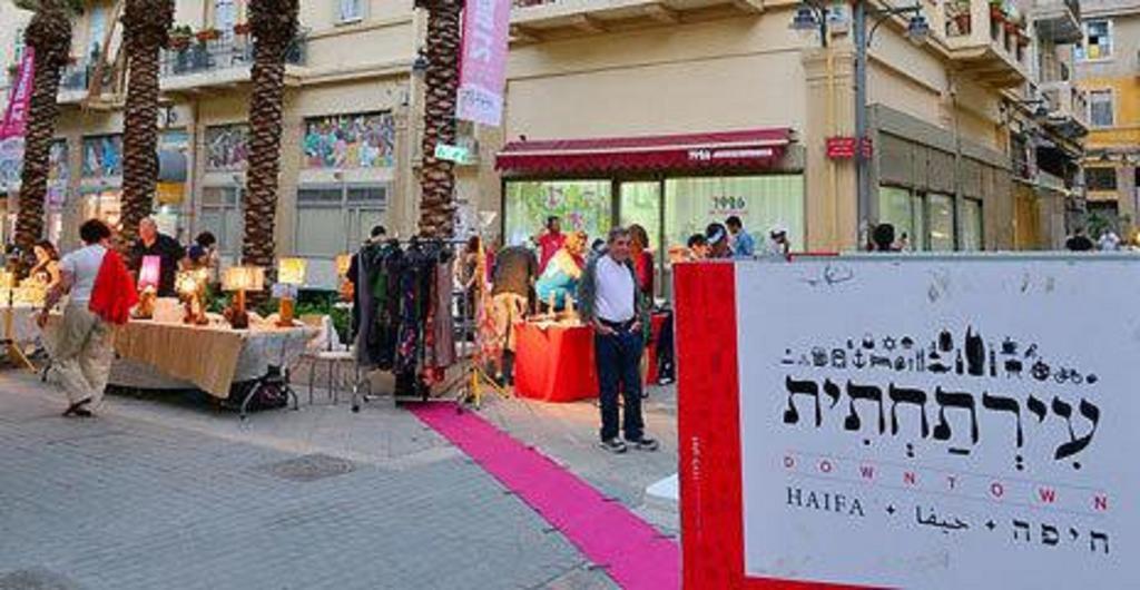 Boutique Agam Hahoresh - בוטיק אגם החורש Hayfa Dış mekan fotoğraf